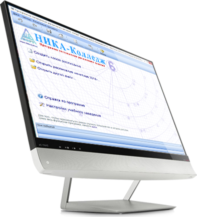 НИКА-Колледж